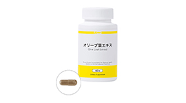 オリーブ葉エキス