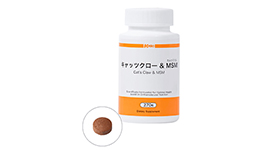 キャッツクロー ＆MSM